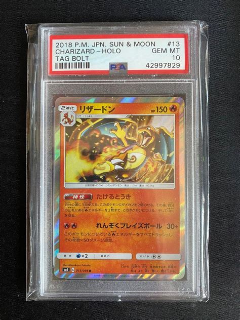 What is a psa 10 card? PSA Graded 9 & 10 Pokemon cards Charizard/Zapdos/Mew ...