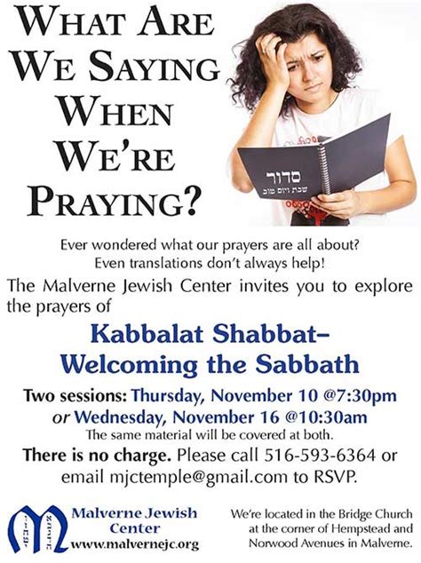 Kabbalat Shabbat Malverne Jewish Center