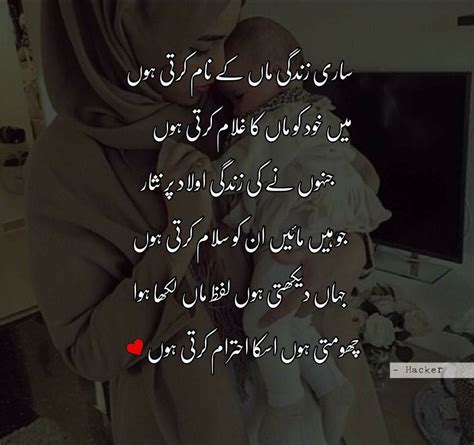 40 cute fathers day quotes. Pin by Naqeeb ur Rehman on Urdu Adab | Love you mom ...