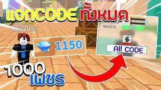 Roblox all star tower defense codes. Roblox | All Star Tower Defense #11 แจกCODEวันที่20/11 ...