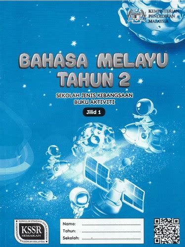Buku Aktiviti Bahasa Melayu Tahun Jilid By Abdul Rahman Kamil Bin