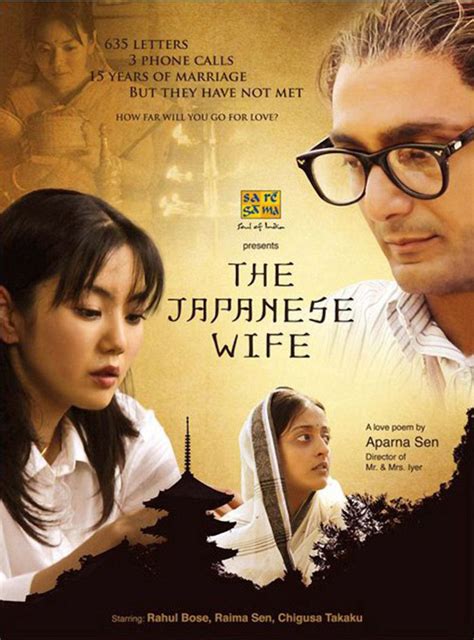 The Japanese Wife Review 3 5 The Japanese Wife Movie Review The Japanese Wife 2010 Public