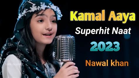 Kamal Aaya Nawal Khan Superhit Naat Nabi Ka Lab Par New Naat 2023
