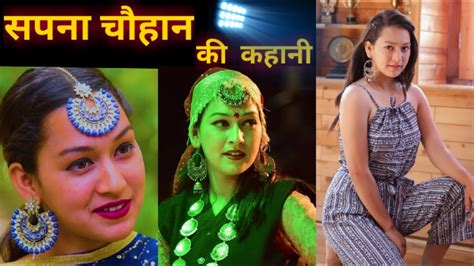 Sapna Chauhan Biography 2020 Sapna Chauhan Pahari Dance Videos Sapna Chauhan New Pahari Song