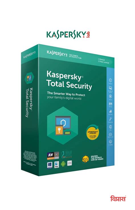 Antivirus Kaspersky Total Security 1 User 1 Year ₹109900