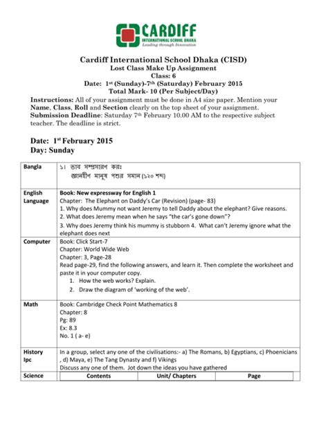 1 7feball Subject Cardiff International School Dhaka