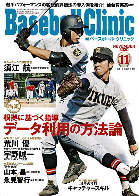 分享到： qq空间 新浪微博 腾讯微博 人人网 微信. ベースボール・マガジン社 BBM＠BOOK CART