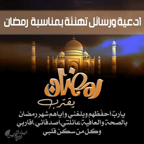 أرسل بطاقة هدايا إلكترونية للترحيب بالمولود الجديد. عبارات ورسائل تهنئة بمناسبة حلول شهر رمضان المبارك 2018-1439