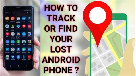 How To Track Or Find Your Lost Android Phones खोए हुए फोन आसानी से