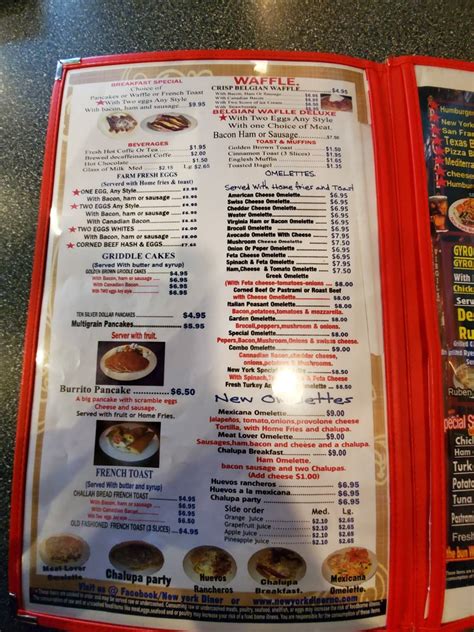 Menu at New York Diner restaurant, Knightdale