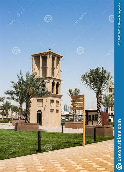 Traditional Arabic Architecture At Al Seef Dubai Stock Image Image