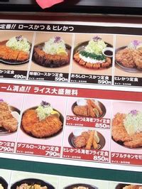 The site owner hides the web page description. 松乃家 - おかわり!