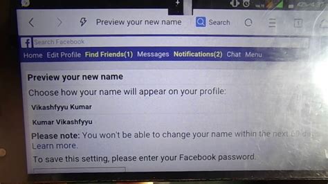 Verizon allows you to use the my verizon app or make a phone call to change your voicemail password if you've forgotten it or otherwise locked yourself out. How to change facebook Name or password - YouTube