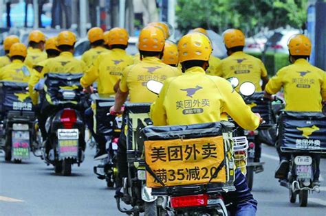 Maybe you would like to learn more about one of these? 美團招股反應一般 定價或 偏向低位 - 澳門力報官網