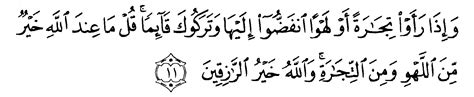 Baca surat al jumu'ah lengkap bacaan arab, latin & terjemah indonesia. Asbabun Nuzul Surah Al-Jumu'ah | alqur'anmulia