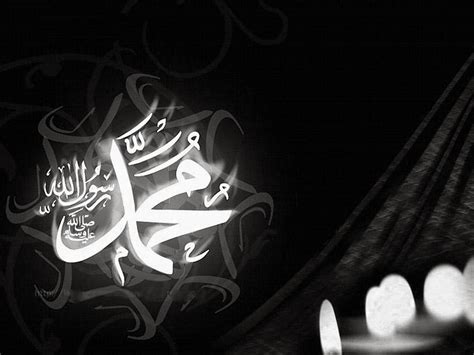 Name Of Muhammad Saw Wallpapers Free Download Unique Wallpapers
