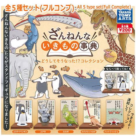 We did not find results for: Gashapon Kimono Dictionary Why did it happen Collection ...