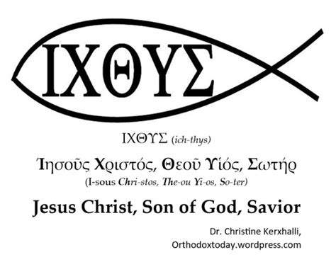 The Christian Symbol Of The Fish Orthodox Christianity Today