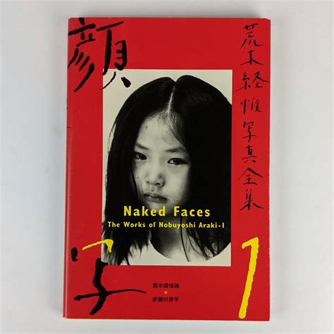 Naked Faces The Works Of Nobuyoshi Araki 1 The Book Merchant Jenkins