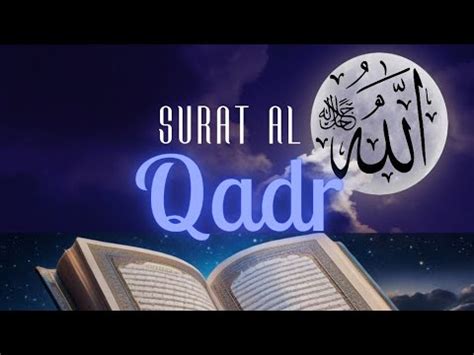 Learn Surat Al Qadr Surah Lailatul Qadr Ki Fazilat Shab E Qadr The