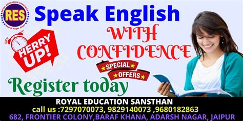 Spoken English Royal Education Sansthan