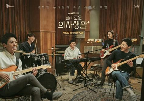 쇼우넨 , 액션 , 초자연적 info :: '슬의' 의대 동기 5인방 밴드 포스터 공개 "매회 연주 장면 공개 ...
