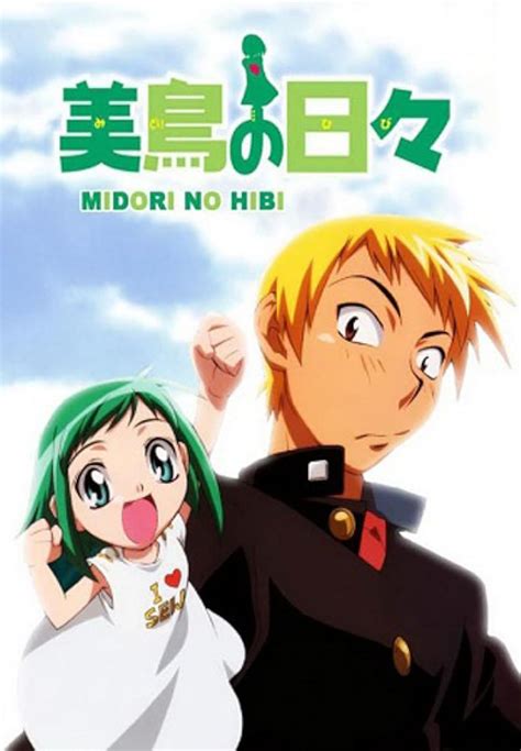 Midori Days Tv Mini Series 2004 Imdb