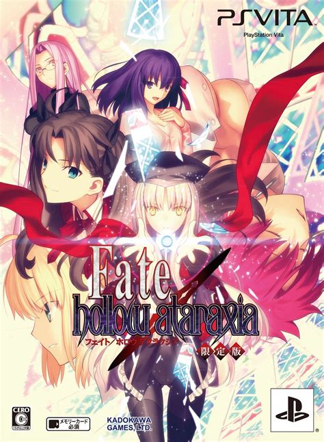 楽天ブックス Fate／hollow Ataraxia 限定版 Ps Vita 4997766201672 ゲーム