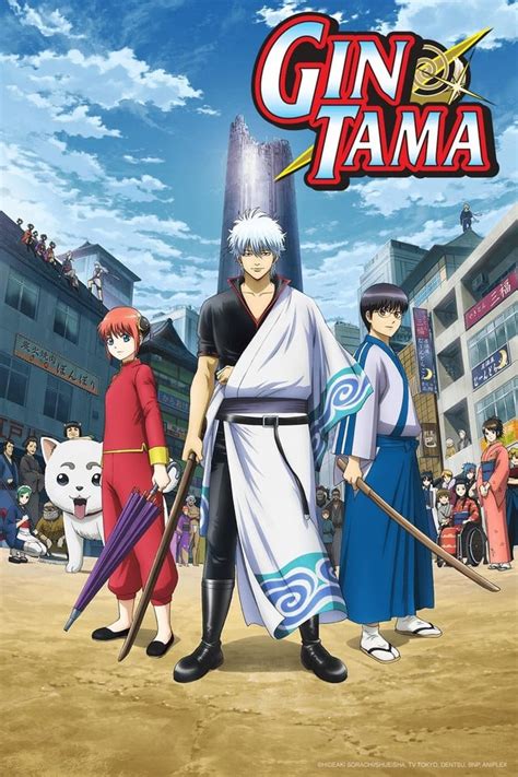 Gintama Tv Series 2006 2018 Posters — The Movie Database Tmdb