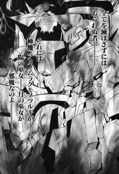 Kannazuki No Miko Volume 1 Nhentai Hentai Doujinshi And Manga