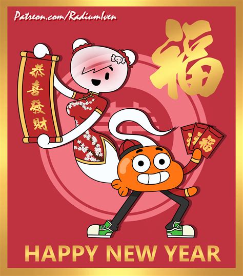 Carwin New Year The Amazing World Of Gumball Adventures Of Gumball