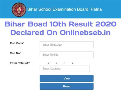 Annual senior secondary examination result 2021. Bihar Board 10th Result 2020 Declared: बिहार बोर्ड 10वीं ...