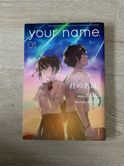 Your Name Volume 1 3 Hobbies And Toys Books And Magazines Fiction And Non