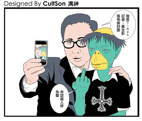 The site owner hides the web page description. 究竟係河童定黃之鋒? - 香港高登討論區