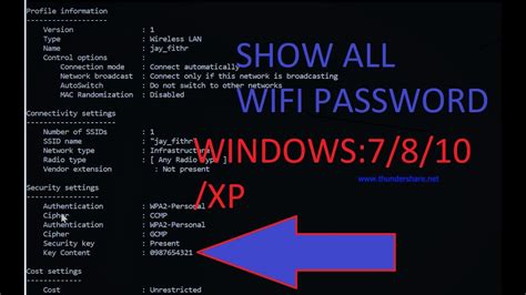 The steps provided below to find the wifi password using cmd for windows 10 system. CMD SHOW WIFI password.How to find wifi password windows 7 ...