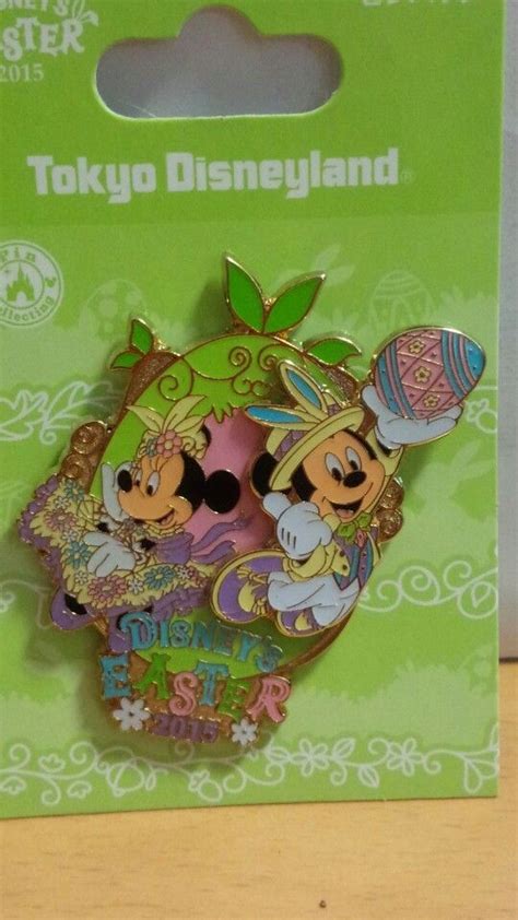 Tokyo Disneyland Easter 2015 Disney Trading Pins Disney Tokyo
