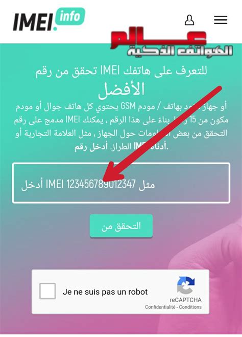 استكشف و اشتري الالكترونيات, الكمبيوترات, الملابس, الاكسسوارات, الاحذية ,الساعات , الاثاث, مستلزمات. كود معرفة هاتف سامسونج جلاكسي اصلي أم مقلد