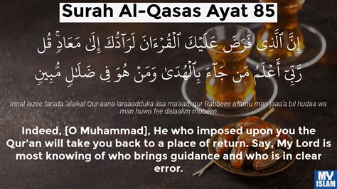 Surah Al Qasas Ayat 85 2885 Quran With Tafsir My Islam