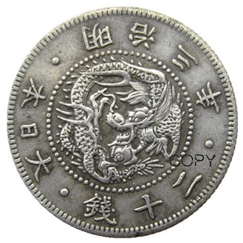 Japan Coins 50 Sen Meiji 3 4 Year Silver Plated Pattern Copy