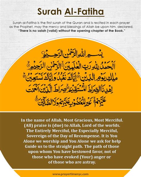 Its seven verses (āyah) are a prayer for the guidance, lordship and mercy of god. Surah Fatiha Arabic and English Translation [Importance ...
