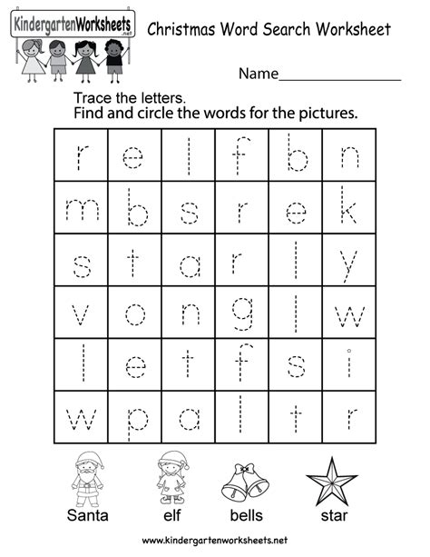 Free christmas shapes worksheet for toddler, preschool, and kindergarten. Free Printable Christmas Word Search Worksheet in Kindergarten