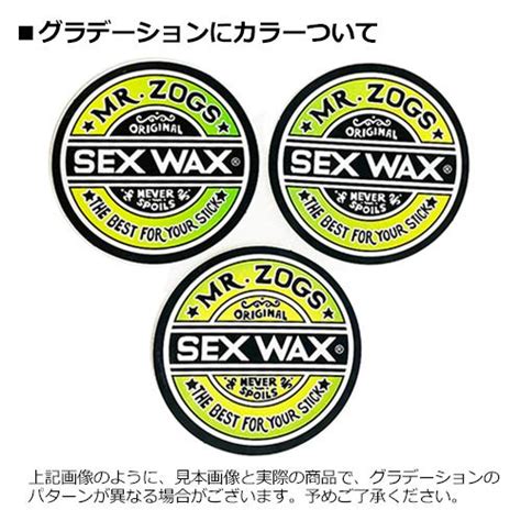 sexwax セックスワックス ステッカー 直径7 5cm circle stickers サークルステッカー sf3 3893 029 surfer yahoo 店 通販