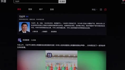 Chine les internautes créent un langage codé pour parler des sujets