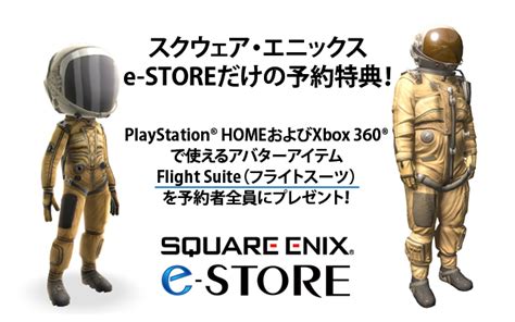 Square Enixs First Cero Z Game Is Siliconera
