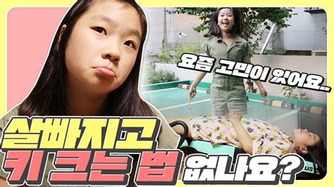 언어 입력 키(言語入力 key)는 컴퓨터 자판, 주로 한국어·일본어 키보드에서 언어의 전환과 문자의 변환을 위해 사용되는 키이다. 아롱이 최대 고민!키 크고 살빠지는 방법 없을까요?앞으로 2년 ...