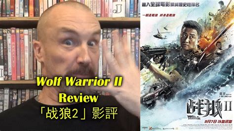 The best websites voted by users. Wolf Warrior 2/战狼2 Movie Review - YouTube