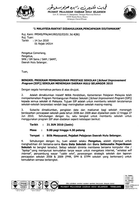 Portal Pengurusan Akademik Ppd Hulu Selangor Perhatian Bengkel Sip