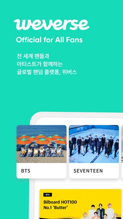 download weverse for laptop