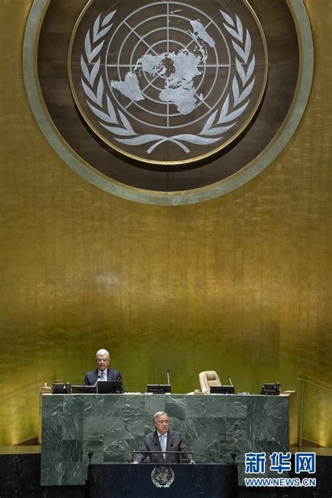 第75届联合国大会一般性辩论开幕时图图片频道云南网