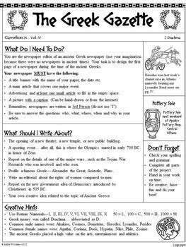 The students choose a patron greek god or goddess and research their origins, family, powers, etc. Ancient Greece Project - Greek Gazette Newspaper by Addie ...
